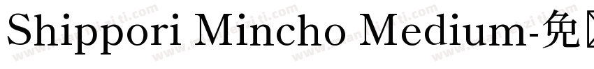 Shippori Mincho Medium字体转换